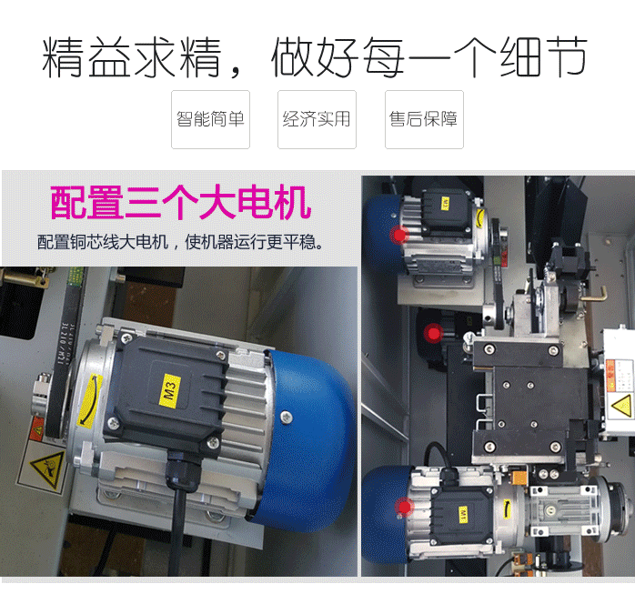 101A全自动打包机内容排版-06.gif