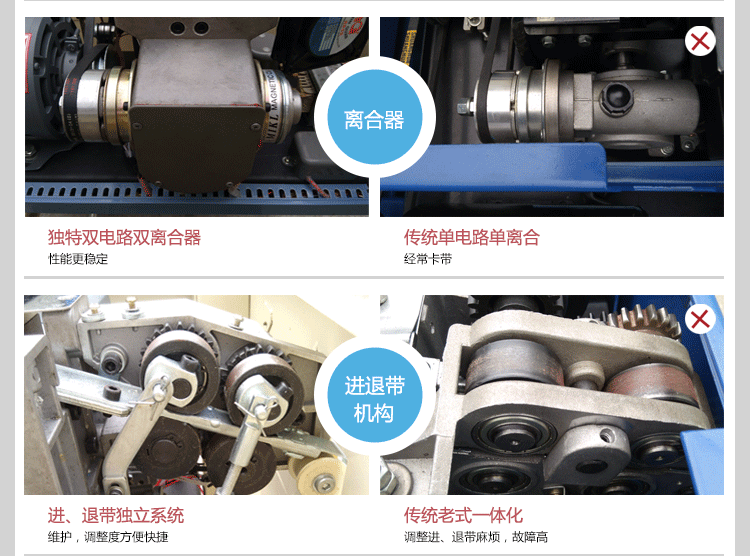 高速打包机PK普通打包机_04.gif